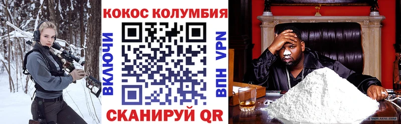 Все наркотики Красноуфимск Конопля  Кокаин  СОЛЬ  Меф  Гашиш 