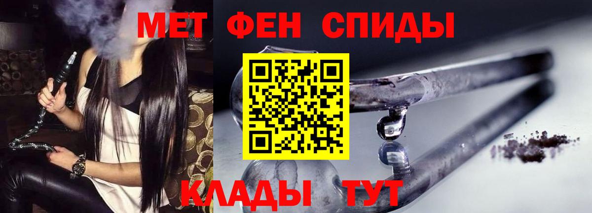 Амфетамин Premium Красноуфимск