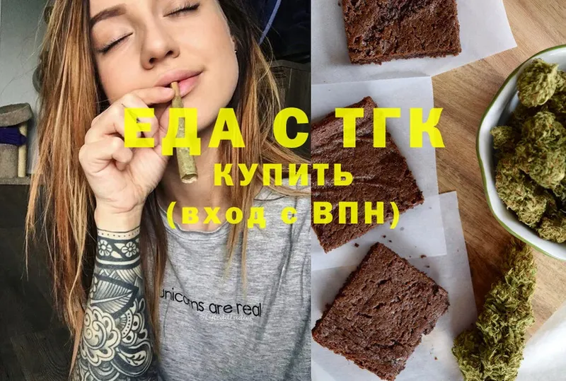 наркота  МЕГА ONION  Cannafood конопля  Красноуфимск 