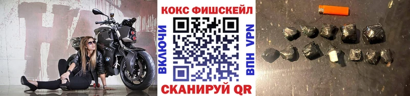 KRAKEN Красноуфимск КОКАИН FishScale