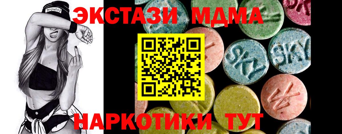 Красноуфимск  Ecstasy Punisher  дарк нет наркотические препараты  Вход с VPN  Ecstasy таблы 