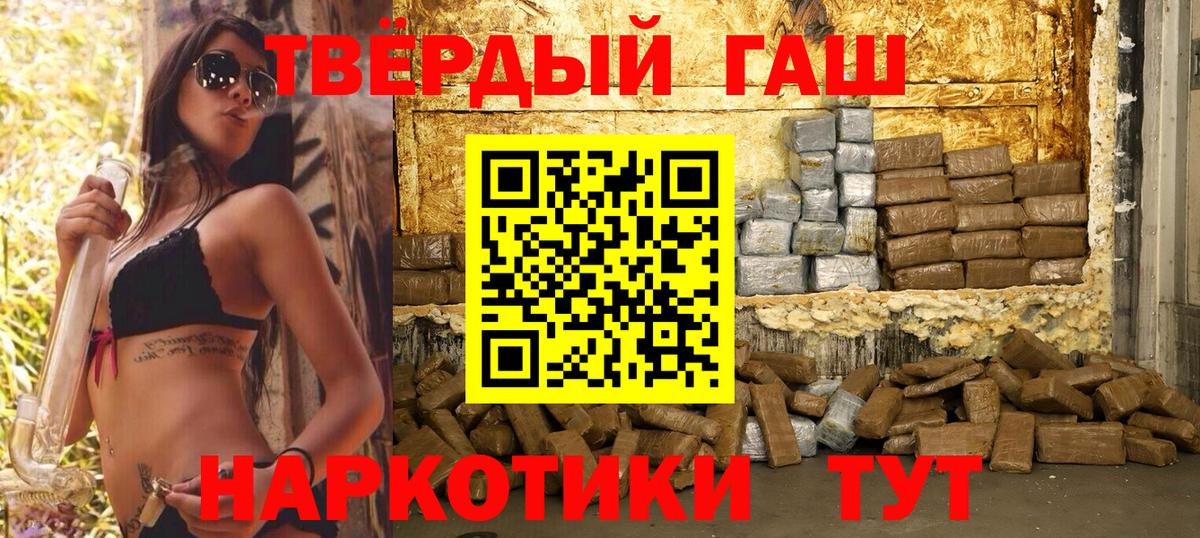 ГАШИШ гашик Красноуфимск