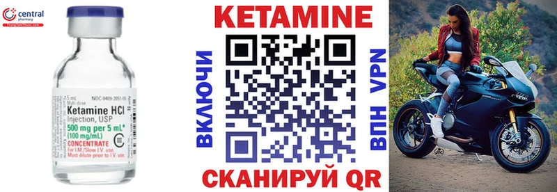 КЕТАМИН ketamine  Красноуфимск 