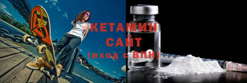 купить  сайты  Красноуфимск  КЕТАМИН ketamine 