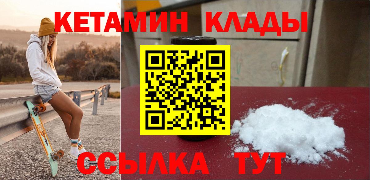 Гашиш  МАРИХУАНА  A-PVP СОЛЬ кристаллы  Вход с VPN  Меф  Красноуфимск  Меф МЯУ МЯУ кристаллы  ГАШИШ  NBOMe 