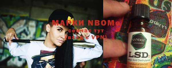 мескалин Новозыбков