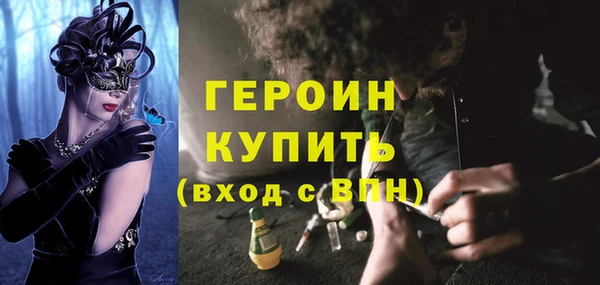 MESCALINE Билибино