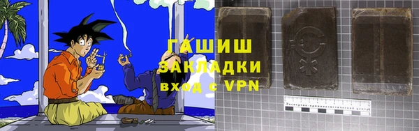 кокаин Болотное