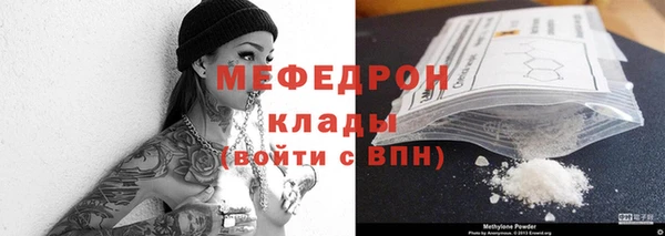 мескалин Новозыбков