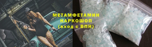 2c-b Новокубанск