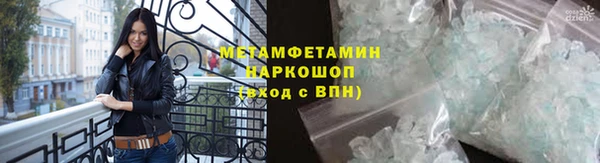 2c-b Новокубанск