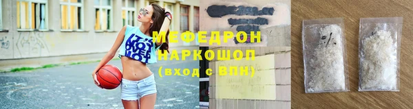 мескалин Новозыбков