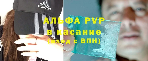 мескалин Новозыбков