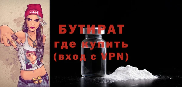 мескалин Новозыбков