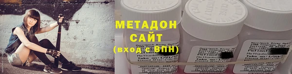 2c-b Новокубанск