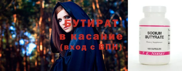 2c-b Новокубанск