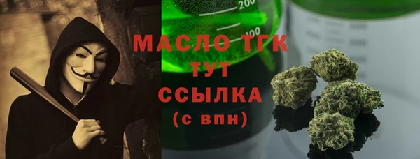 мескалин Новозыбков
