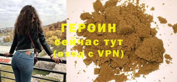 мескалин Новозыбков