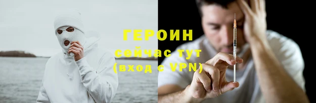 мескалин Новозыбков