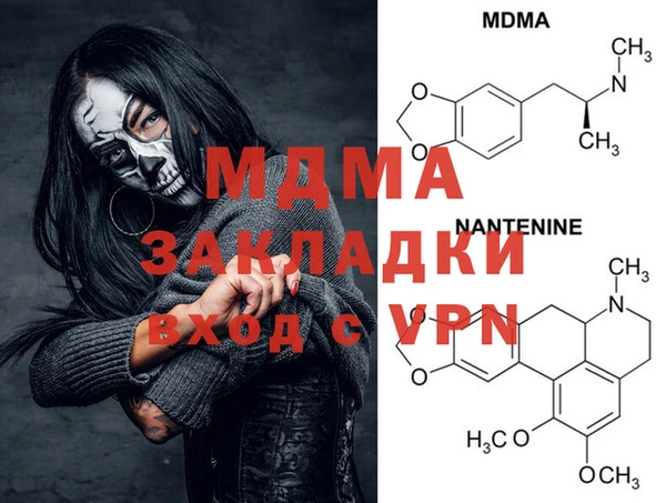 мескалин Новозыбков