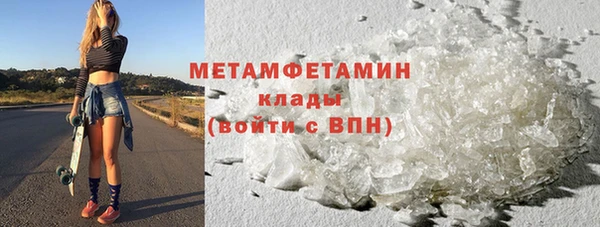 2c-b Новокубанск