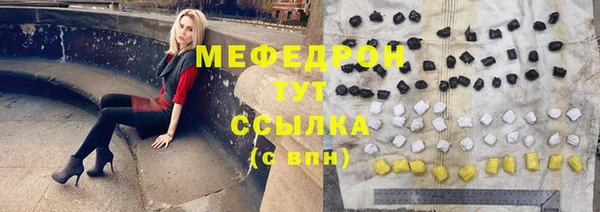 2c-b Новокубанск