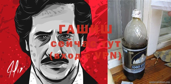 мескалин Новозыбков