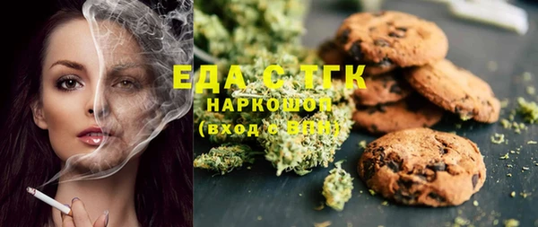 2c-b Новокубанск