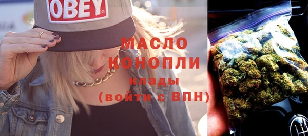 мескалин Новозыбков