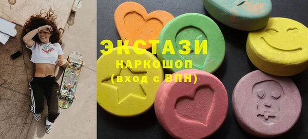 2c-b Новокубанск