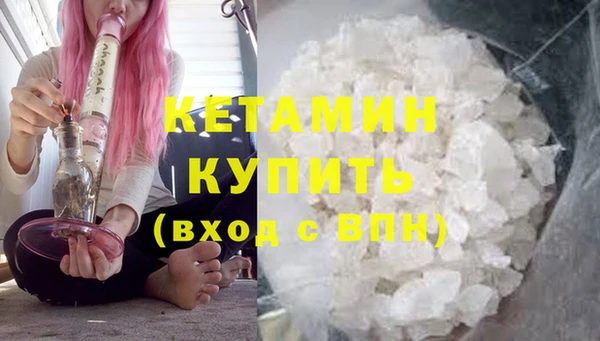 мескалин Новозыбков
