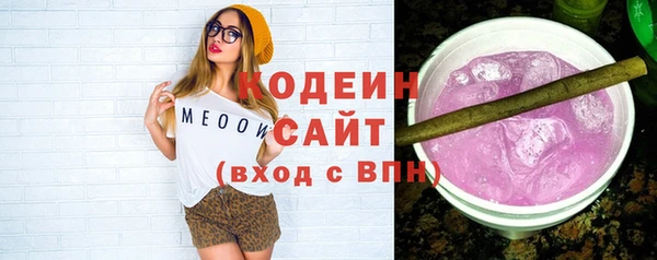 2c-b Новокубанск