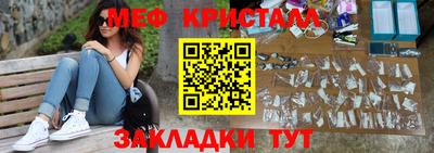 кристаллы Ирбит