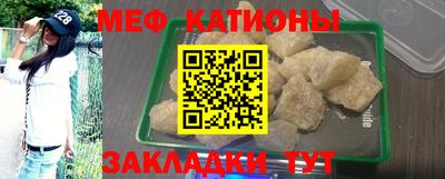 кристаллы Ирбит