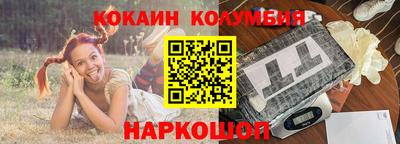 соль курить ск Изобильный