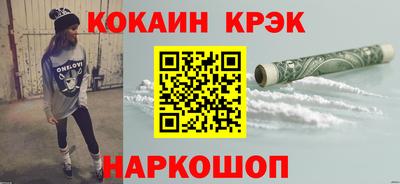 соль курить ск Изобильный