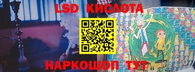 соль курить ск Изобильный