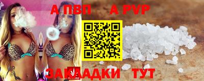 герыч Ипатово