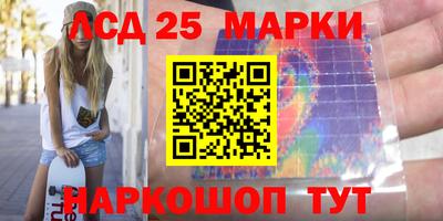 кристаллы Ирбит