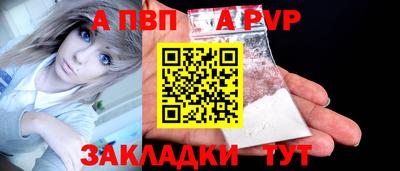 герыч Ипатово