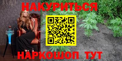 соль курить ск Изобильный