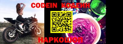герыч Ипатово