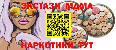меф Мариинск