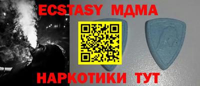 кристаллы Ирбит