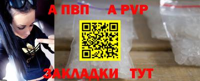 кристаллы Ирбит