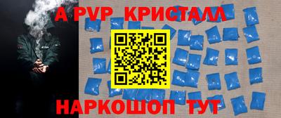 соль курить ск Изобильный