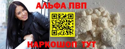 соль курить ск Изобильный