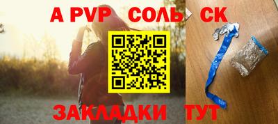 соль курить ск Изобильный