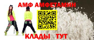 кристаллы Ирбит