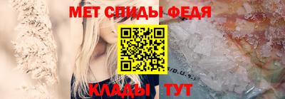 кристаллы Ирбит